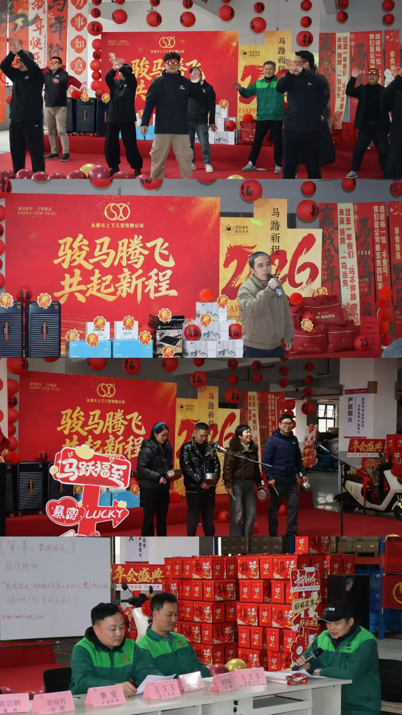 16 နှစ်ကြာပြီးနောက်၊ ဤ shock absorber ထုတ်လုပ်သူသည်စက်မှုလုပ်ငန်းခေါင်းဆောင်တစ်ဦးဖြစ်လာခဲ့သည်။