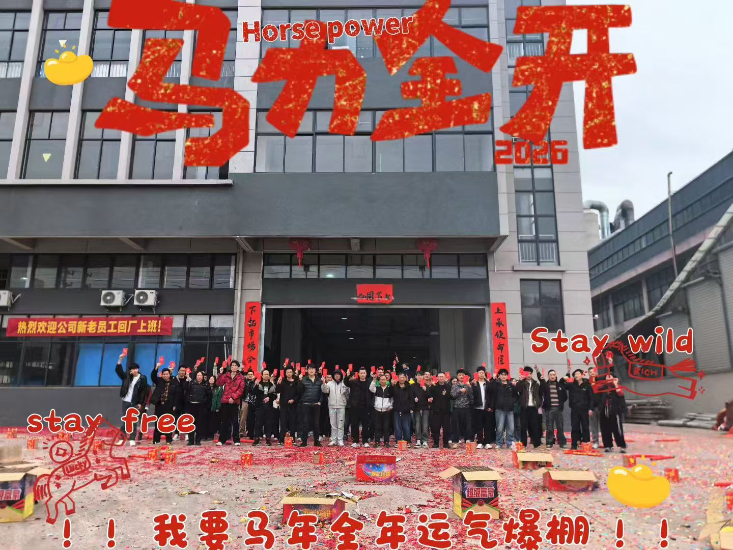 အားအပြည့်သွင်းပြီး ရှေ့သို့ တည်ငြိမ် | Shangxia Shock Absorber - အလုပ်သို့ ပြန်သွားရန်။