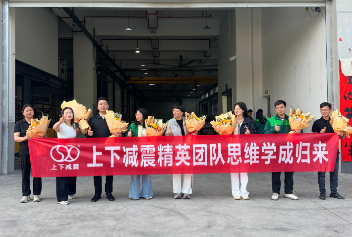 SXJZ Team သည် Customer Service Training ပြီးမြောက်ပါသည်။